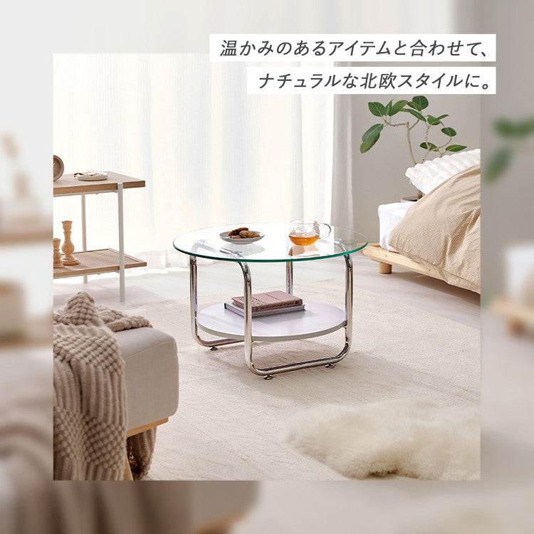 棚付き ガラステーブル 円形 60cm ミッドセンチュリー おしゃれ センターテーブル ローテーブル ガラス シルバー シンプル モダン 北欧 韓国インテリア おしゃれ(代引不可)