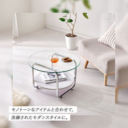 棚付き ガラステーブル 円形 60cm ミッドセンチュリー おしゃれ センターテーブル ローテーブル ガラス シルバー シンプル モダン 北欧 韓国インテリア おしゃれ(代引不可)