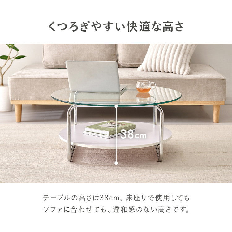 棚付き ガラステーブル 円形 80cm ミッドセンチュリー おしゃれ センターテーブル ローテーブル ガラス シルバー シンプル モダン 北欧 韓国インテリア おしゃれ(代引不可)