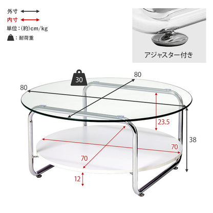棚付き ガラステーブル 円形 80cm ミッドセンチュリー おしゃれ センターテーブル ローテーブル ガラス シルバー シンプル モダン 北欧 韓国インテリア おしゃれ(代引不可)