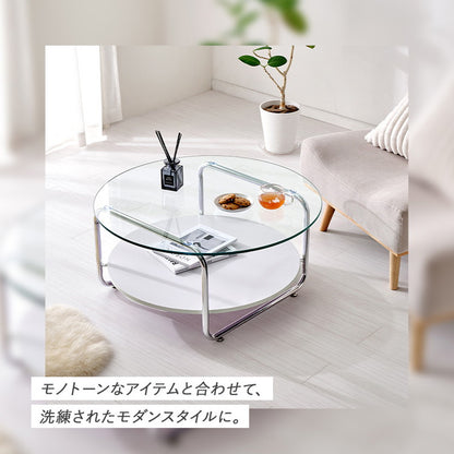 棚付き ガラステーブル 円形 80cm ミッドセンチュリー おしゃれ センターテーブル ローテーブル ガラス シルバー シンプル モダン 北欧 韓国インテリア おしゃれ(代引不可)