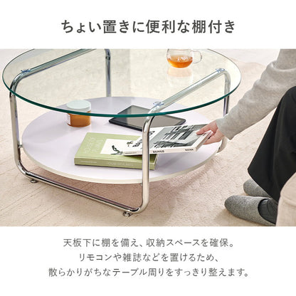棚付き ガラステーブル 円形 80cm ミッドセンチュリー おしゃれ センターテーブル ローテーブル ガラス シルバー シンプル モダン 北欧 韓国インテリア おしゃれ(代引不可)