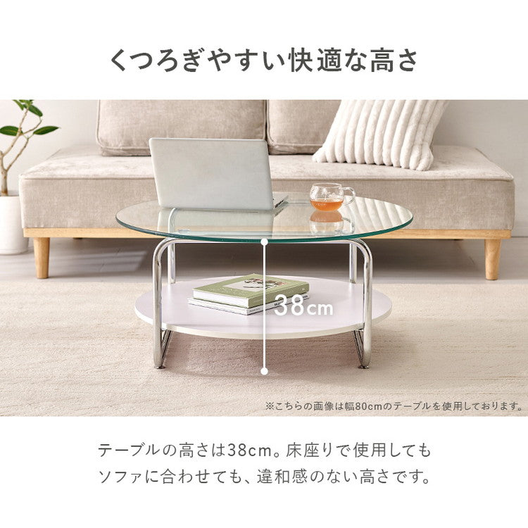 棚付き ガラステーブル 楕円 90×60cm ミッドセンチュリー おしゃれ センターテーブル ローテーブル ガラス シルバー シンプル モダン 北欧 韓国インテリア おしゃれ(代引不可)