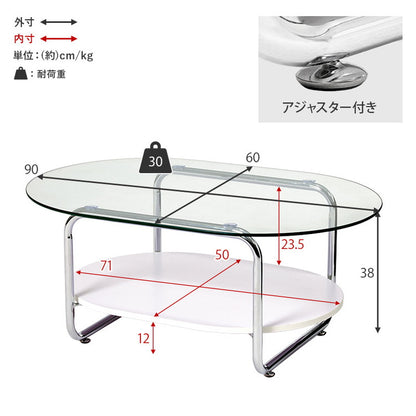棚付き ガラステーブル 楕円 90×60cm ミッドセンチュリー おしゃれ センターテーブル ローテーブル ガラス シルバー シンプル モダン 北欧 韓国インテリア おしゃれ(代引不可)