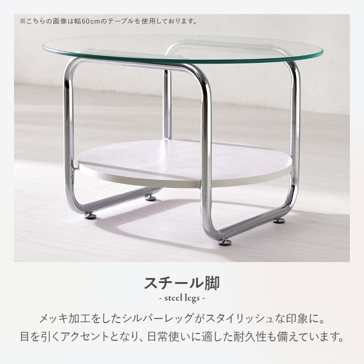 棚付き ガラステーブル 楕円 90×60cm ミッドセンチュリー おしゃれ センターテーブル ローテーブル ガラス シルバー シンプル モダン 北欧 韓国インテリア おしゃれ(代引不可)