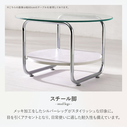 棚付き ガラステーブル 楕円 90×60cm ミッドセンチュリー おしゃれ センターテーブル ローテーブル ガラス シルバー シンプル モダン 北欧 韓国インテリア おしゃれ(代引不可)