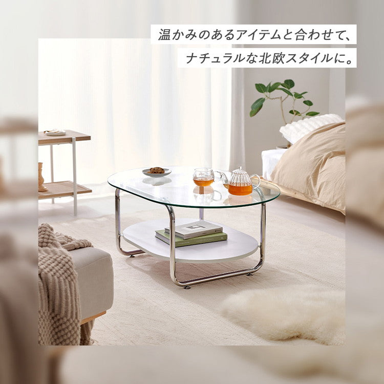 棚付き ガラステーブル 楕円 90×60cm ミッドセンチュリー おしゃれ センターテーブル ローテーブル ガラス シルバー シンプル モダン 北欧 韓国インテリア おしゃれ(代引不可)