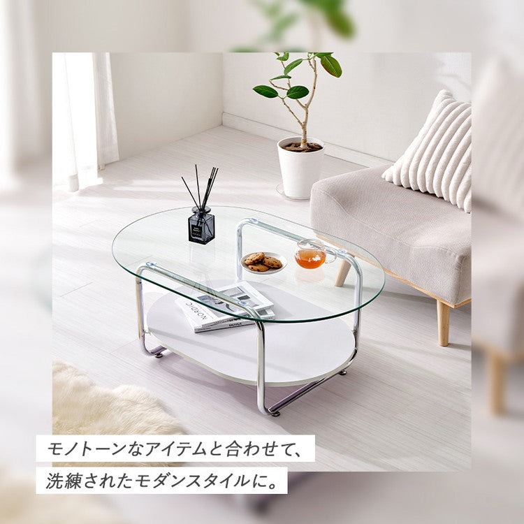 棚付き ガラステーブル 楕円 90×60cm ミッドセンチュリー おしゃれ センターテーブル ローテーブル ガラス シルバー シンプル モダン 北欧 韓国インテリア おしゃれ(代引不可)