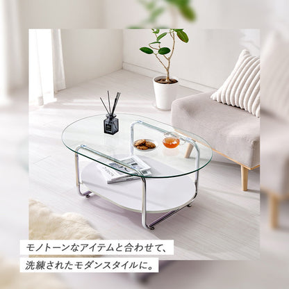 棚付き ガラステーブル 楕円 90×60cm ミッドセンチュリー おしゃれ センターテーブル ローテーブル ガラス シルバー シンプル モダン 北欧 韓国インテリア おしゃれ(代引不可)