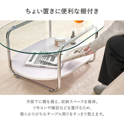 棚付き ガラステーブル 楕円 90×60cm ミッドセンチュリー おしゃれ センターテーブル ローテーブル ガラス シルバー シンプル モダン 北欧 韓国インテリア おしゃれ(代引不可)