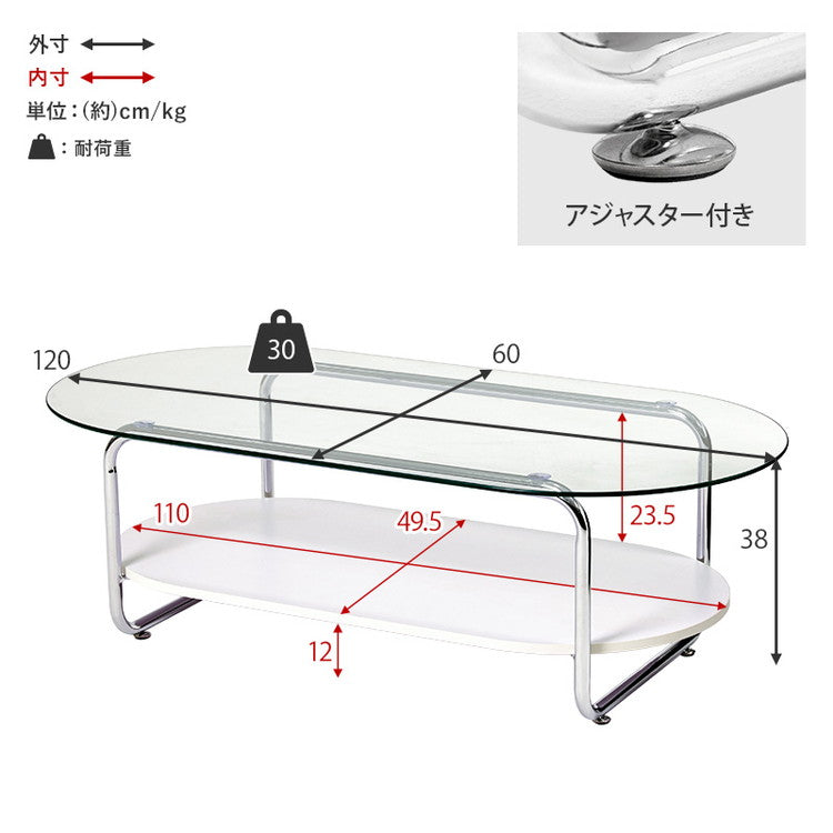 棚付き ガラステーブル 楕円 120×60cm ミッドセンチュリー おしゃれ センターテーブル ローテーブル ガラス シルバー シンプル モダン 北欧 韓国インテリア おしゃれ(代引不可)