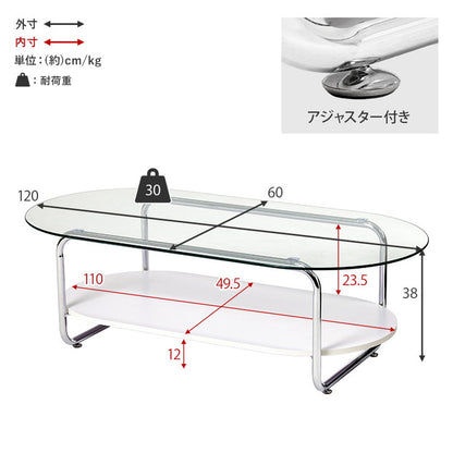 棚付き ガラステーブル 楕円 120×60cm ミッドセンチュリー おしゃれ センターテーブル ローテーブル ガラス シルバー シンプル モダン 北欧 韓国インテリア おしゃれ(代引不可)