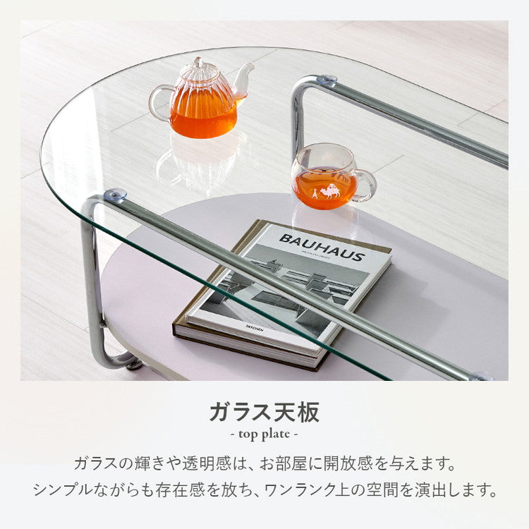 棚付き ガラステーブル 楕円 120×60cm ミッドセンチュリー おしゃれ センターテーブル ローテーブル ガラス シルバー シンプル モダン 北欧 韓国インテリア おしゃれ(代引不可)