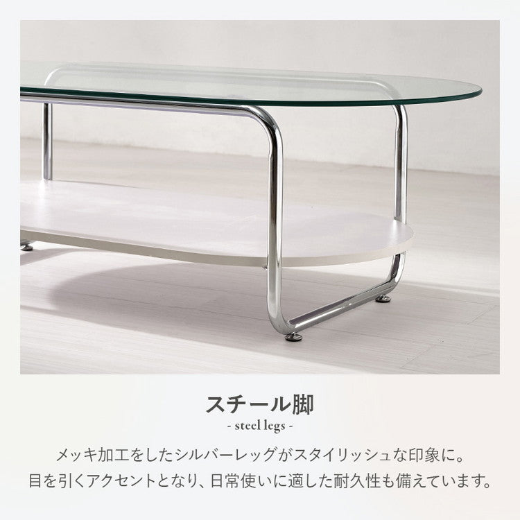 棚付き ガラステーブル 楕円 120×60cm ミッドセンチュリー おしゃれ センターテーブル ローテーブル ガラス シルバー シンプル モダン 北欧 韓国インテリア おしゃれ(代引不可)