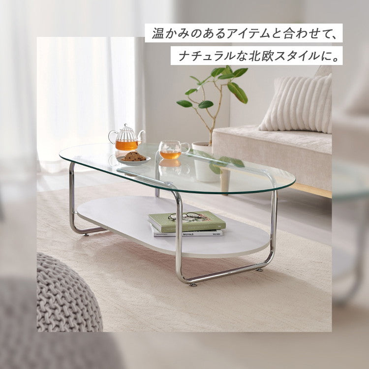 棚付き ガラステーブル 楕円 120×60cm ミッドセンチュリー おしゃれ センターテーブル ローテーブル ガラス シルバー シンプル モダン 北欧 韓国インテリア おしゃれ(代引不可)