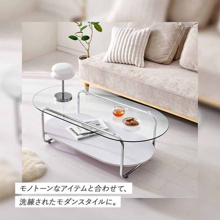 棚付き ガラステーブル 楕円 120×60cm ミッドセンチュリー おしゃれ センターテーブル ローテーブル ガラス シルバー シンプル モダン 北欧 韓国インテリア おしゃれ(代引不可)