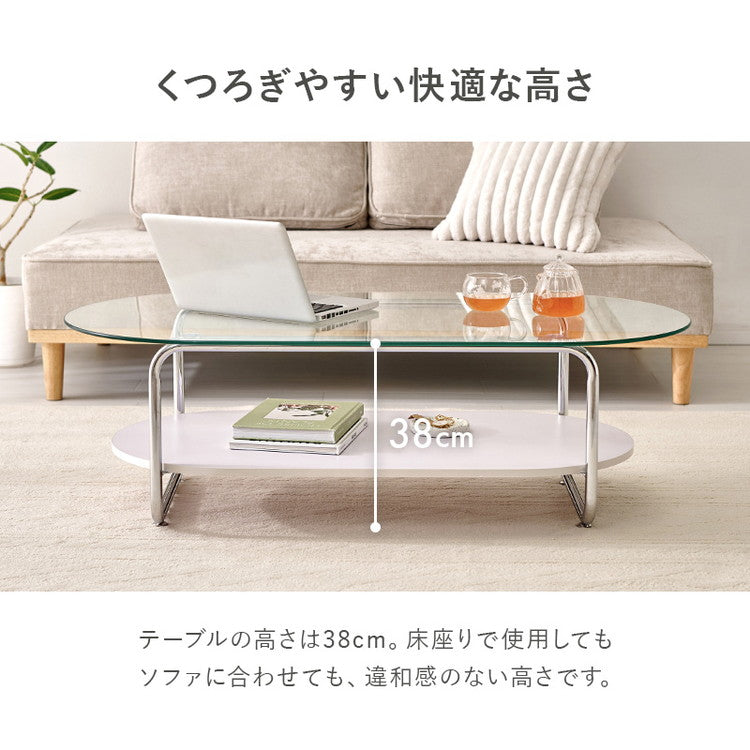 棚付き ガラステーブル 楕円 120×60cm ミッドセンチュリー おしゃれ センターテーブル ローテーブル ガラス シルバー シンプル モダン 北欧 韓国インテリア おしゃれ(代引不可)