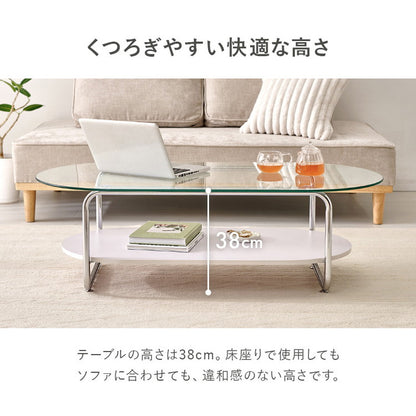 棚付き ガラステーブル 楕円 120×60cm ミッドセンチュリー おしゃれ センターテーブル ローテーブル ガラス シルバー シンプル モダン 北欧 韓国インテリア おしゃれ(代引不可)