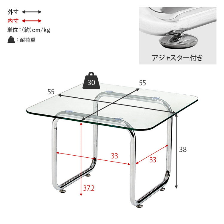 ガラステーブル スクエア 55cm ミッドセンチュリー おしゃれ センターテーブル ローテーブル ガラス シルバー シンプル モダン 北欧 韓国インテリア おしゃれ(代引不可)