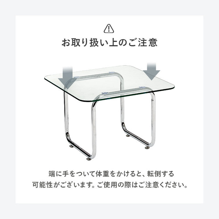 ガラステーブル スクエア 55cm ミッドセンチュリー おしゃれ センターテーブル ローテーブル ガラス シルバー シンプル モダン 北欧 韓国インテリア おしゃれ(代引不可)