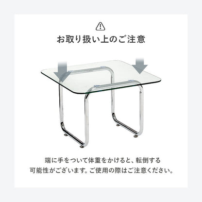 ガラステーブル スクエア 55cm ミッドセンチュリー おしゃれ センターテーブル ローテーブル ガラス シルバー シンプル モダン 北欧 韓国インテリア おしゃれ(代引不可)