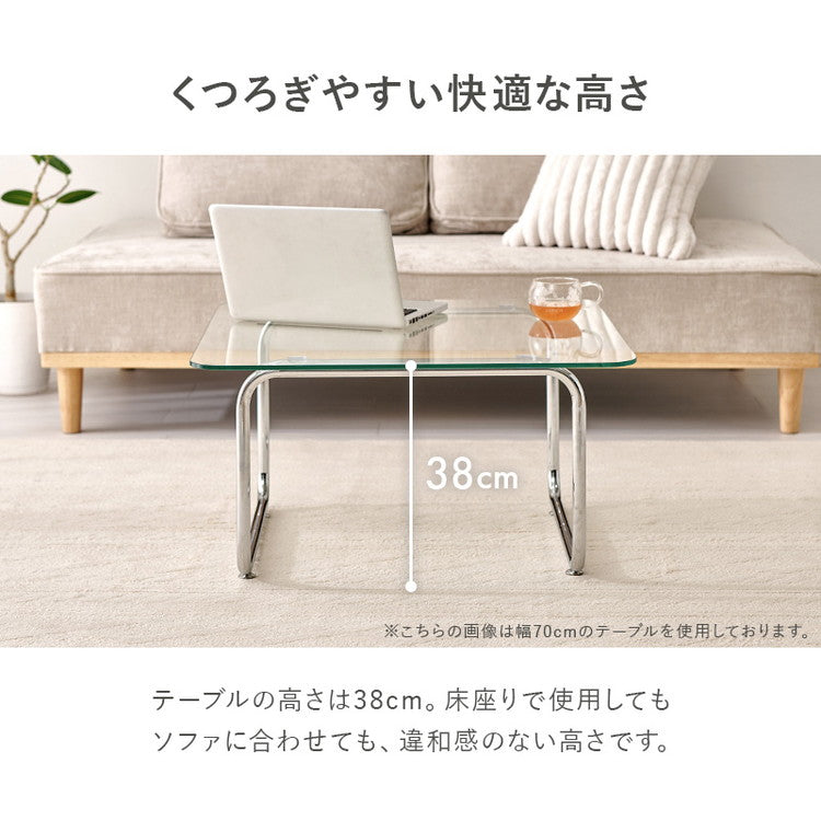 ガラステーブル スクエア 55cm ミッドセンチュリー おしゃれ センターテーブル ローテーブル ガラス シルバー シンプル モダン 北欧 韓国インテリア おしゃれ(代引不可)