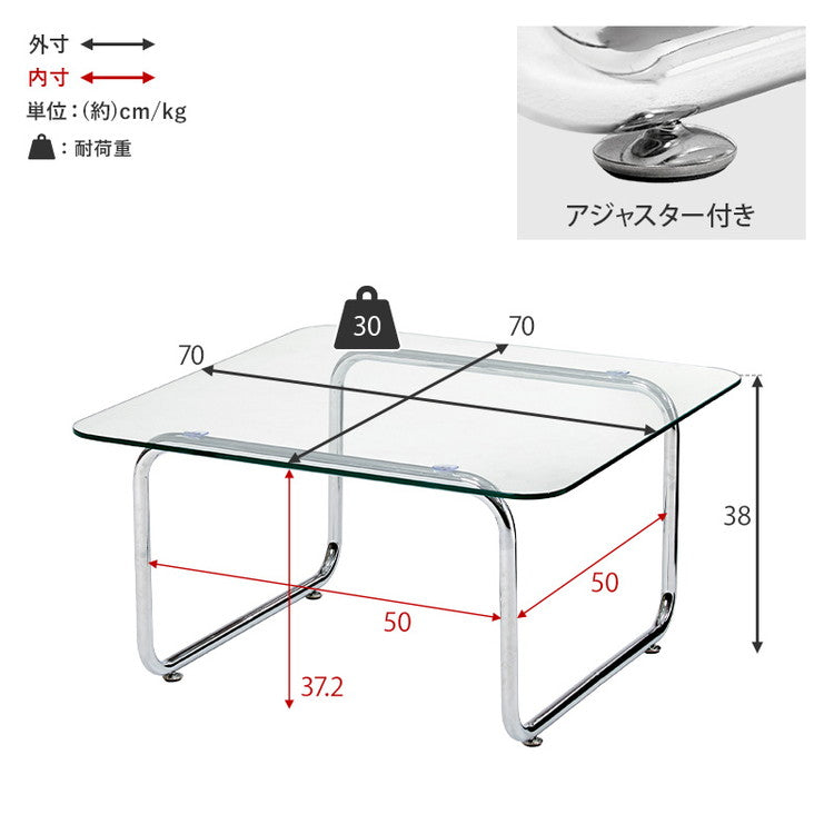 ガラステーブル スクエア 70cm ミッドセンチュリー おしゃれ センターテーブル ローテーブル ガラス シルバー シンプル モダン 北欧 韓国インテリア おしゃれ(代引不可)