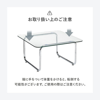 ガラステーブル スクエア 70cm ミッドセンチュリー おしゃれ センターテーブル ローテーブル ガラス シルバー シンプル モダン 北欧 韓国インテリア おしゃれ(代引不可)