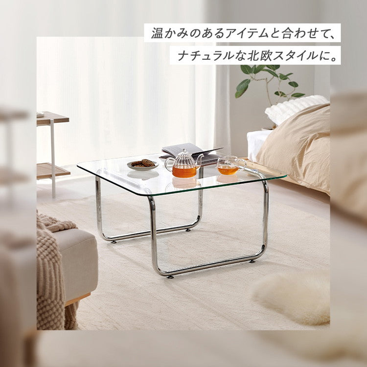 ガラステーブル スクエア 70cm ミッドセンチュリー おしゃれ センターテーブル ローテーブル ガラス シルバー シンプル モダン 北欧 韓国インテリア おしゃれ(代引不可)