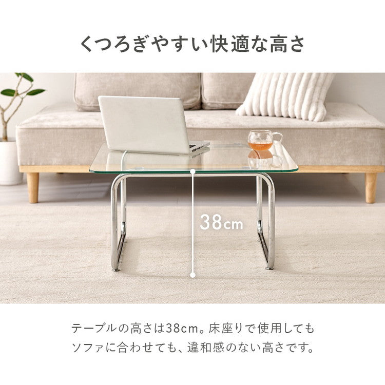 ガラステーブル スクエア 70cm ミッドセンチュリー おしゃれ センターテーブル ローテーブル ガラス シルバー シンプル モダン 北欧 韓国インテリア おしゃれ(代引不可)