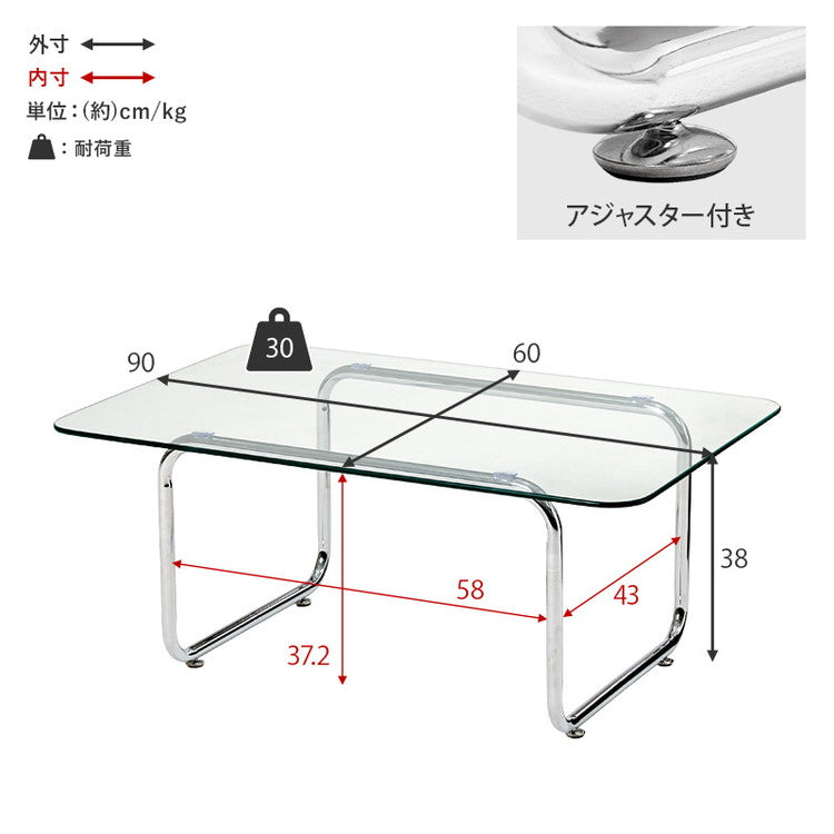 ガラステーブル スクエア 90×60cm ミッドセンチュリー おしゃれ センターテーブル ローテーブル ガラス シルバー シンプル モダン 北欧 韓国インテリア おしゃれ(代引不可)