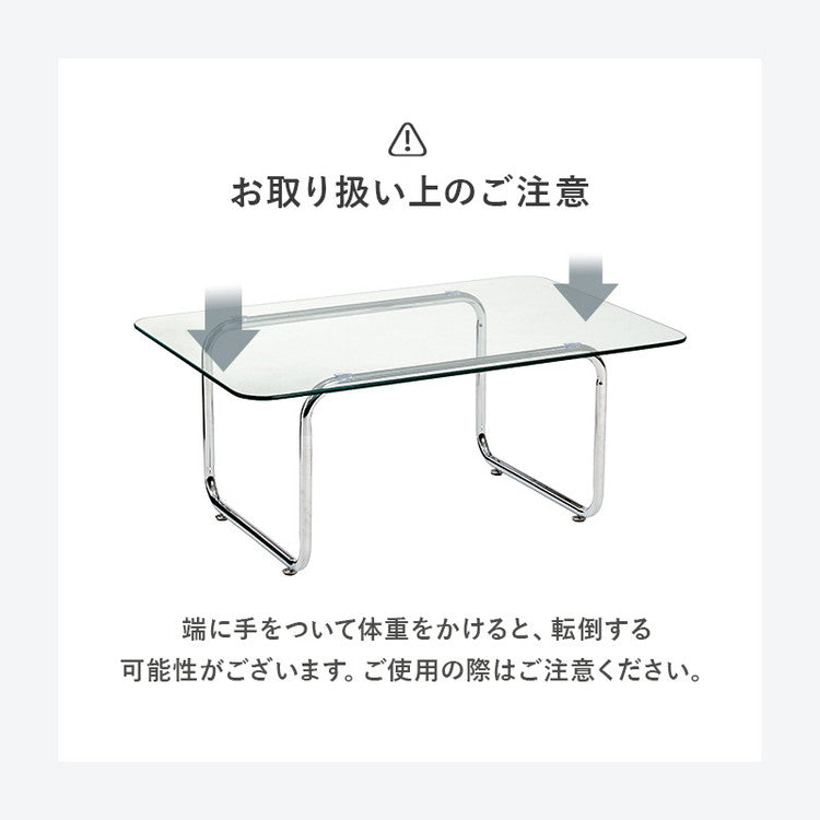 ガラステーブル スクエア 90×60cm ミッドセンチュリー おしゃれ センターテーブル ローテーブル ガラス シルバー シンプル モダン 北欧 韓国インテリア おしゃれ(代引不可)