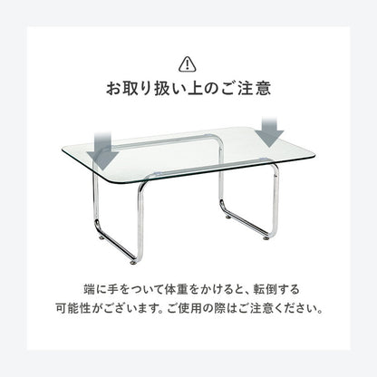 ガラステーブル スクエア 90×60cm ミッドセンチュリー おしゃれ センターテーブル ローテーブル ガラス シルバー シンプル モダン 北欧 韓国インテリア おしゃれ(代引不可)