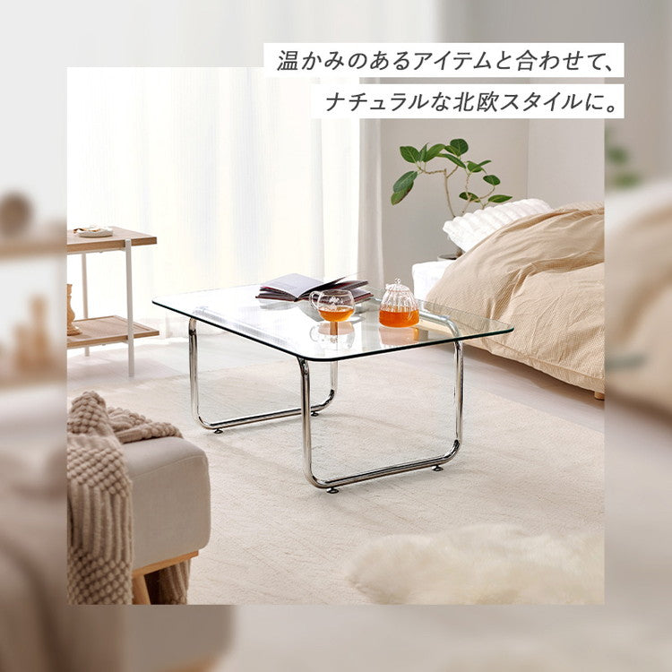 ガラステーブル スクエア 90×60cm ミッドセンチュリー おしゃれ センターテーブル ローテーブル ガラス シルバー シンプル モダン 北欧 韓国インテリア おしゃれ(代引不可)
