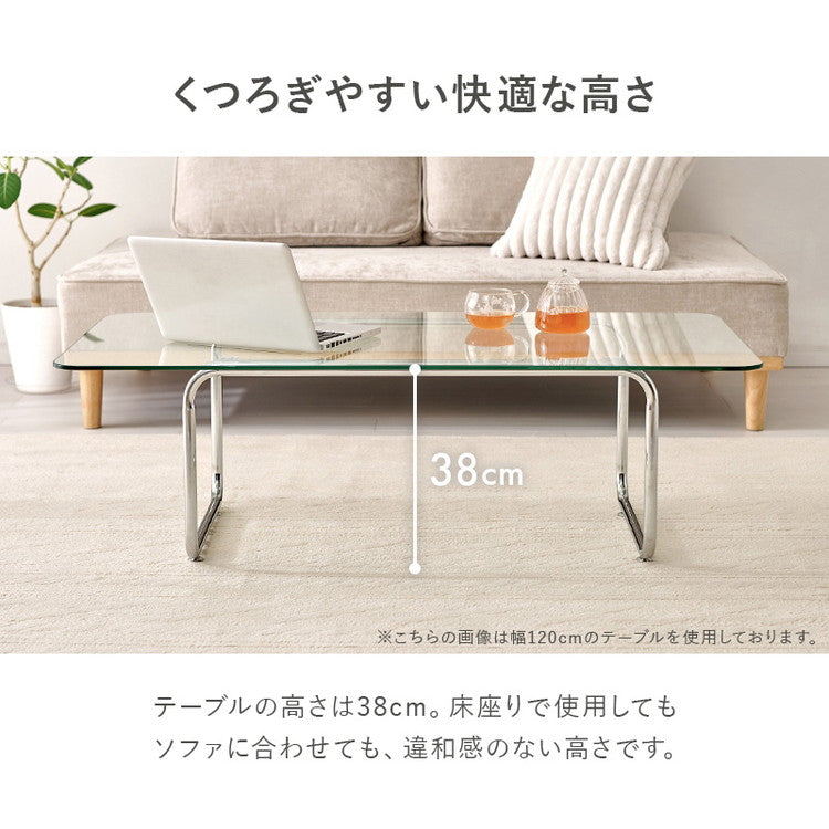 ガラステーブル スクエア 90×60cm ミッドセンチュリー おしゃれ センターテーブル ローテーブル ガラス シルバー シンプル モダン 北欧 韓国インテリア おしゃれ(代引不可)