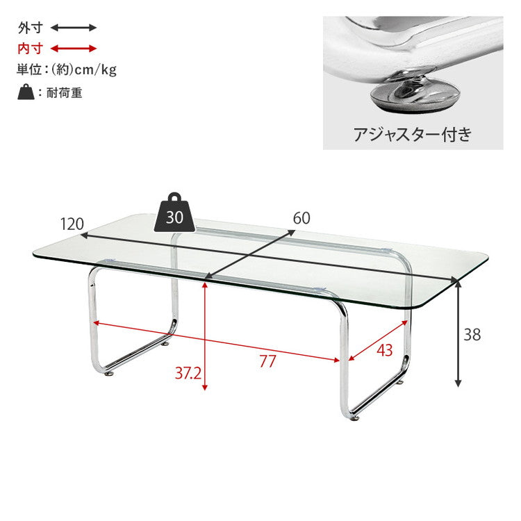ガラステーブル スクエア 120×60cm ミッドセンチュリー おしゃれ センターテーブル ローテーブル ガラス シルバー シンプル モダン 北欧 韓国インテリア おしゃれ(代引不可)