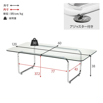 ガラステーブル スクエア 120×60cm ミッドセンチュリー おしゃれ センターテーブル ローテーブル ガラス シルバー シンプル モダン 北欧 韓国インテリア おしゃれ(代引不可)