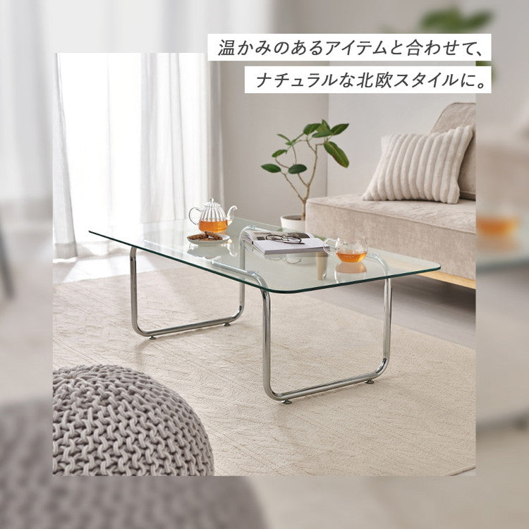 ガラステーブル スクエア 120×60cm ミッドセンチュリー おしゃれ センターテーブル ローテーブル ガラス シルバー シンプル モダン 北欧 韓国インテリア おしゃれ(代引不可)