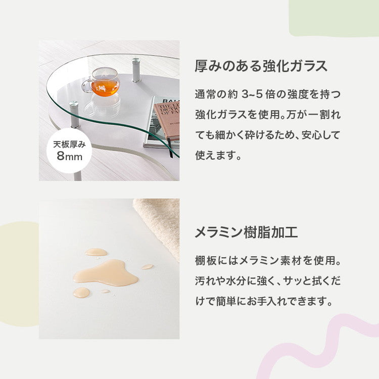 棚付き ガラステーブル ビーンズ ミッドセンチュリー おしゃれ センターテーブル ローテーブル ガラス シルバー シンプル モダン 北欧 韓国インテリア おしゃれ(代引不可)