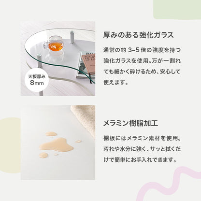 棚付き ガラステーブル ビーンズ ミッドセンチュリー おしゃれ センターテーブル ローテーブル ガラス シルバー シンプル モダン 北欧 韓国インテリア おしゃれ(代引不可)