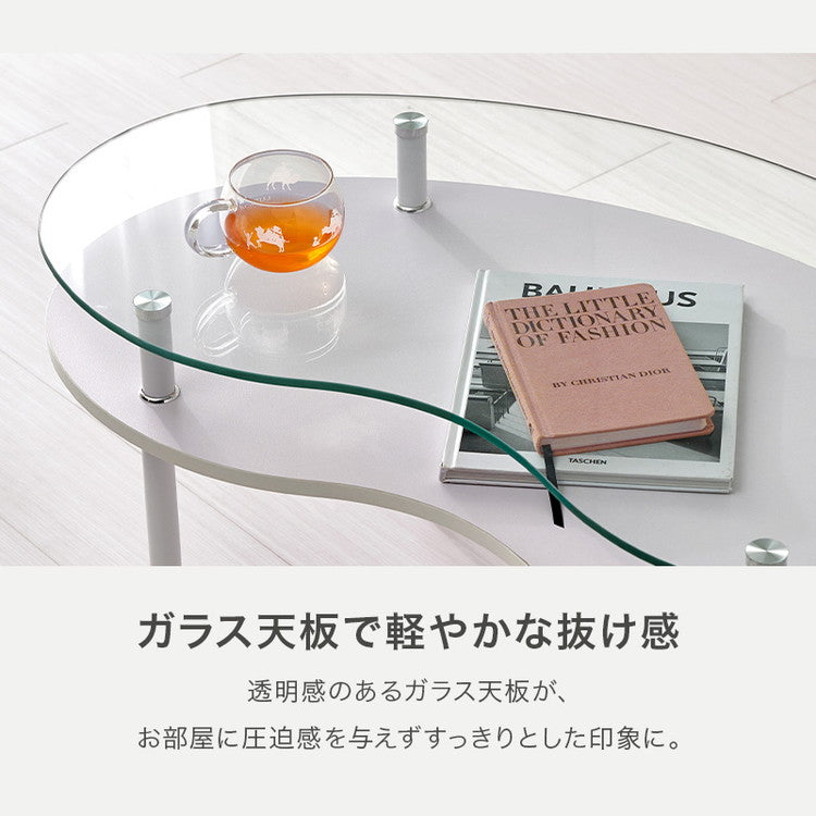 棚付き ガラステーブル ビーンズ ミッドセンチュリー おしゃれ センターテーブル ローテーブル ガラス シルバー シンプル モダン 北欧 韓国インテリア おしゃれ(代引不可)