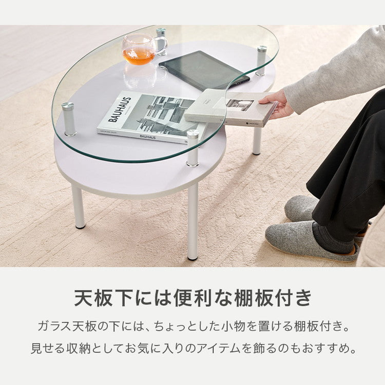 棚付き ガラステーブル ビーンズ ミッドセンチュリー おしゃれ センターテーブル ローテーブル ガラス シルバー シンプル モダン 北欧 韓国インテリア おしゃれ(代引不可)