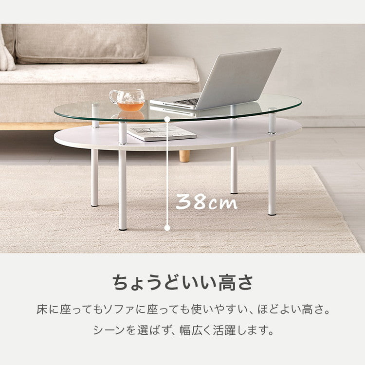 棚付き ガラステーブル ビーンズ ミッドセンチュリー おしゃれ センターテーブル ローテーブル ガラス シルバー シンプル モダン 北欧 韓国インテリア おしゃれ(代引不可)