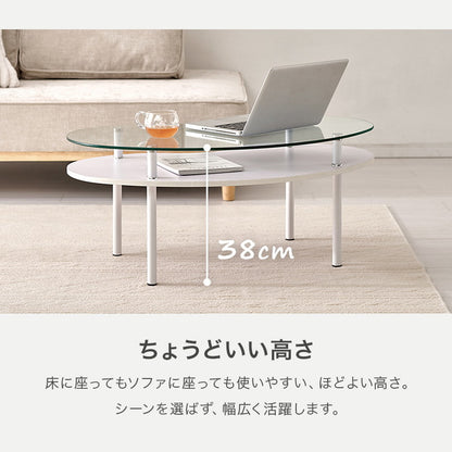棚付き ガラステーブル ビーンズ ミッドセンチュリー おしゃれ センターテーブル ローテーブル ガラス シルバー シンプル モダン 北欧 韓国インテリア おしゃれ(代引不可)