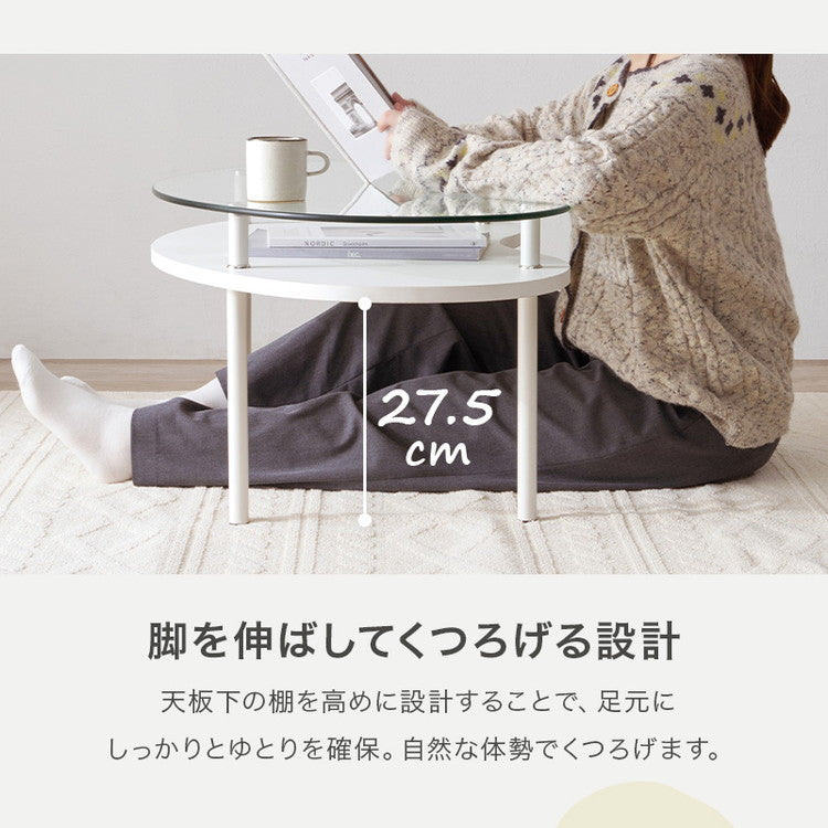 棚付き ガラステーブル ビーンズ ミッドセンチュリー おしゃれ センターテーブル ローテーブル ガラス シルバー シンプル モダン 北欧 韓国インテリア おしゃれ(代引不可)