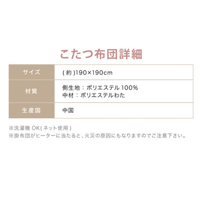 カジュアルこたつ 布団付き 2点セット 楕円テーブル+もこもこ布団 幅90 折れ脚 炬燵 コタツ 北欧 ふわふわ こたつ布団 ふわとろ かわいい 可愛い センターテーブル ローテーブル おしゃれ(代引不可)