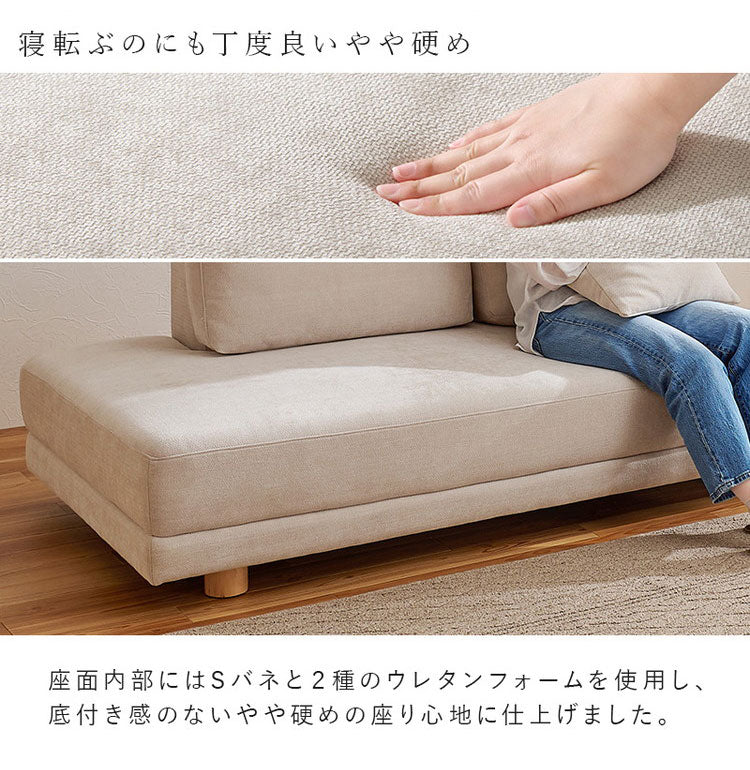 開梱設置付き】 ソファ 2人掛け 2P ゆったりフラット座面 ローバック