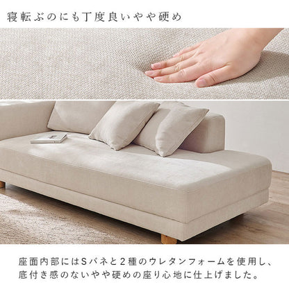 【開梱設置付き】 ソファ 2人掛け 2.5P ゆったりフラット座面 ローバック クッション3個 ローソファ ソファー 北欧 モダン ダークグレー アイボリー おしゃれ(代引不可)