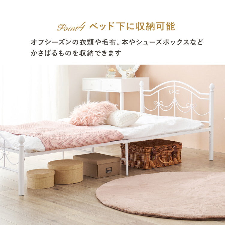 姫系★可愛いパイプベッド！ 姫系リボンパイプベッド 高さ調節2段階（フレーム単品）[シングル