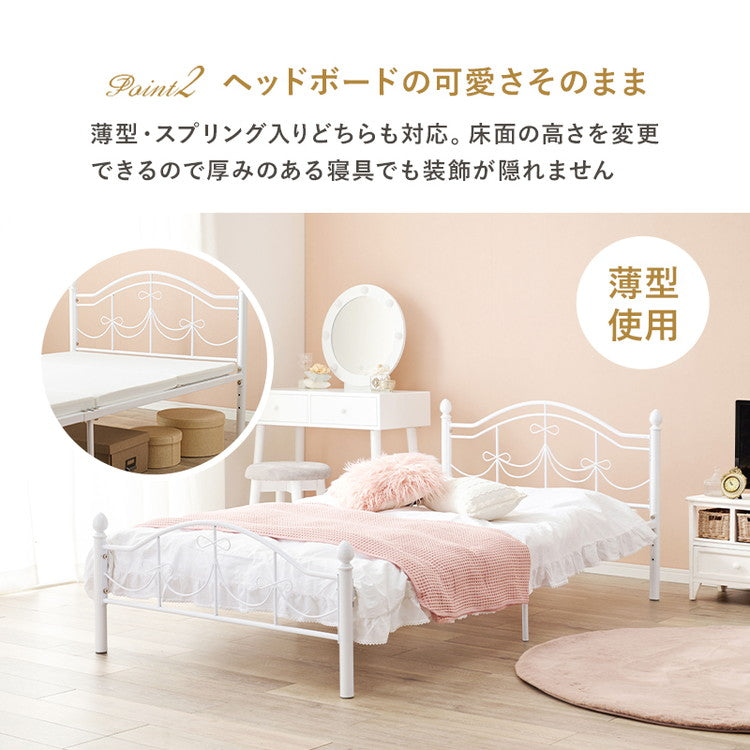 姫系 パイプベッド シングル プリンセスベッド スチールベッド 高さ2